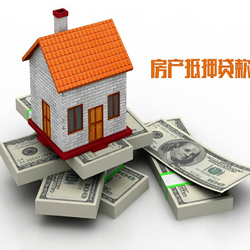 滁州办理重庆商业抵押贷款办理流程有哪些