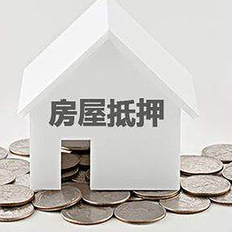 滁州重庆办理房产抵押贷款需要两个人签字吗