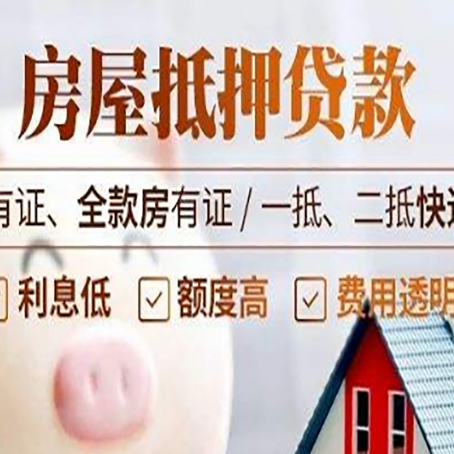 滁州贷款中介公司新渝启服本地公司