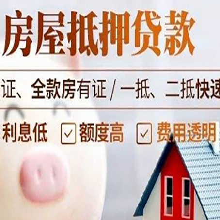 滁州企业贷款需要满足银行的什么条件?