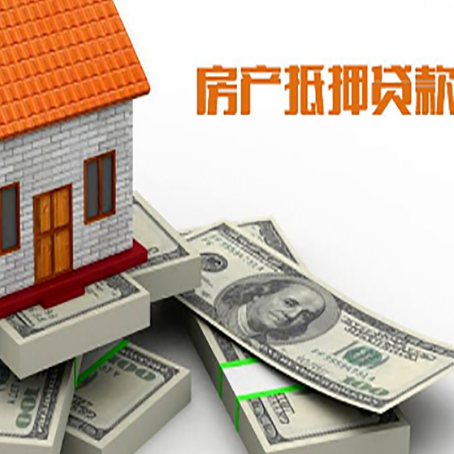 滁州房子抵押贷款会受征信有逾期的影响吗?